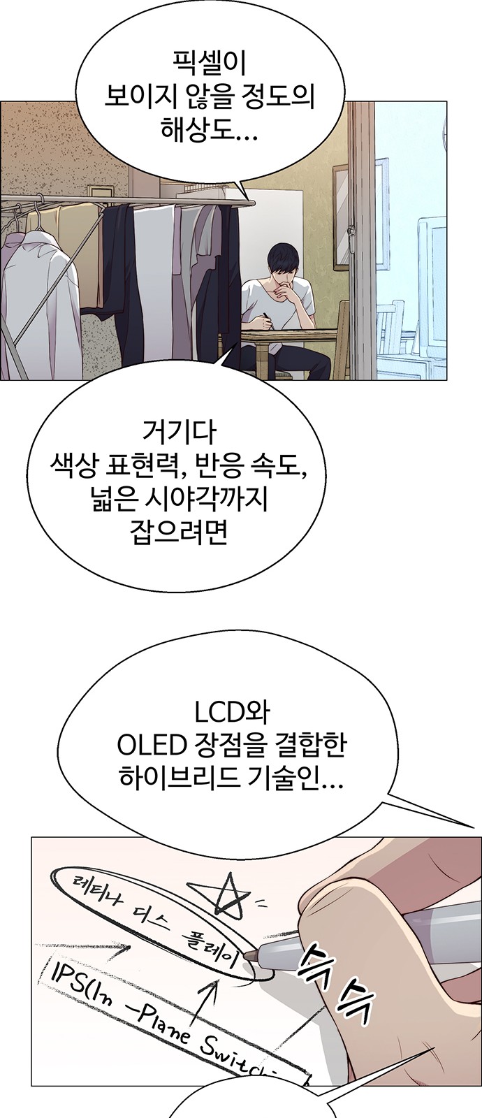 36 페이지
