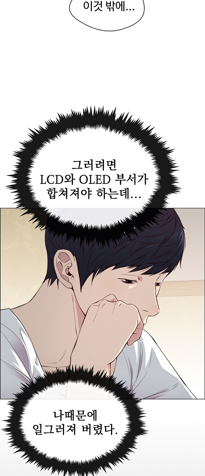 37 페이지