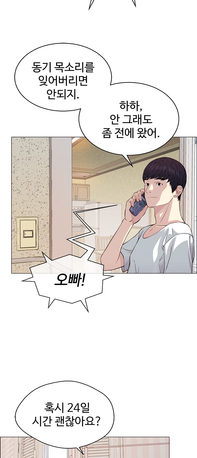 48 페이지