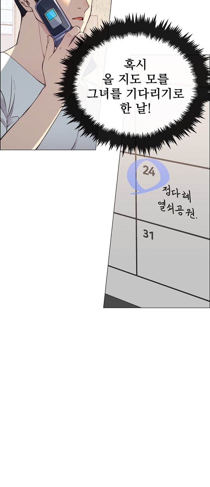 50 페이지