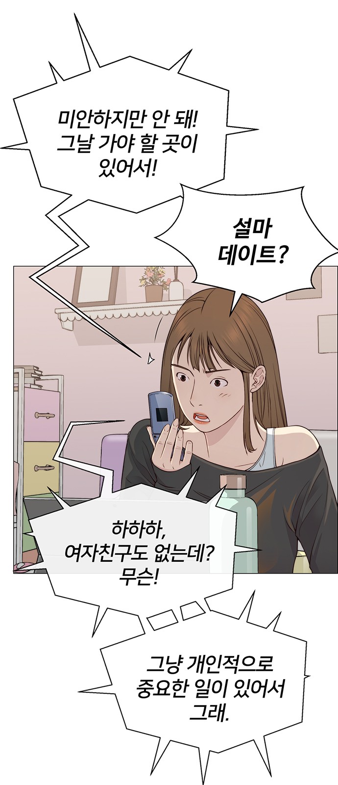 51 페이지