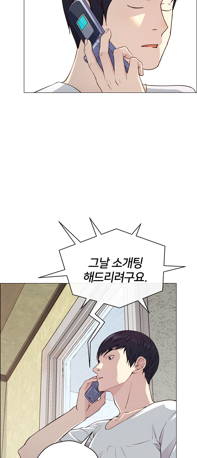53 페이지
