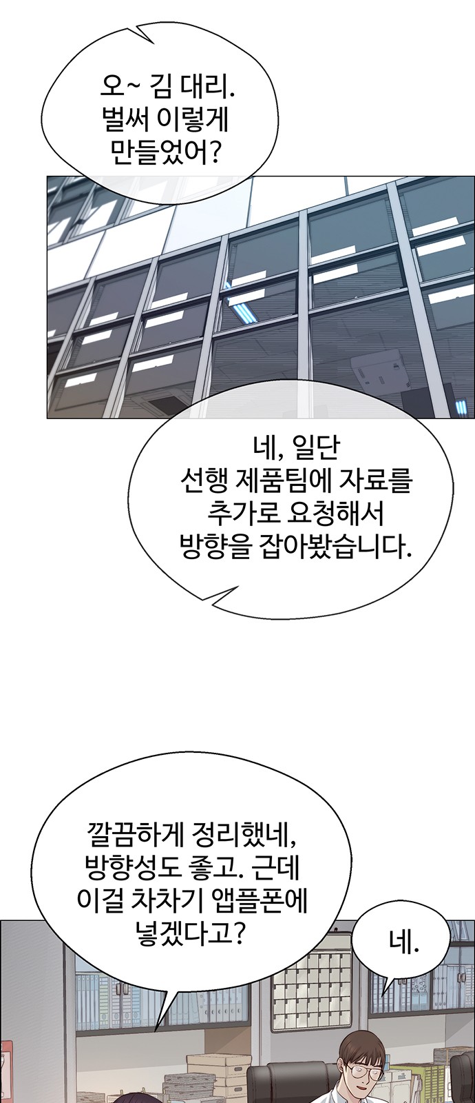 57 페이지