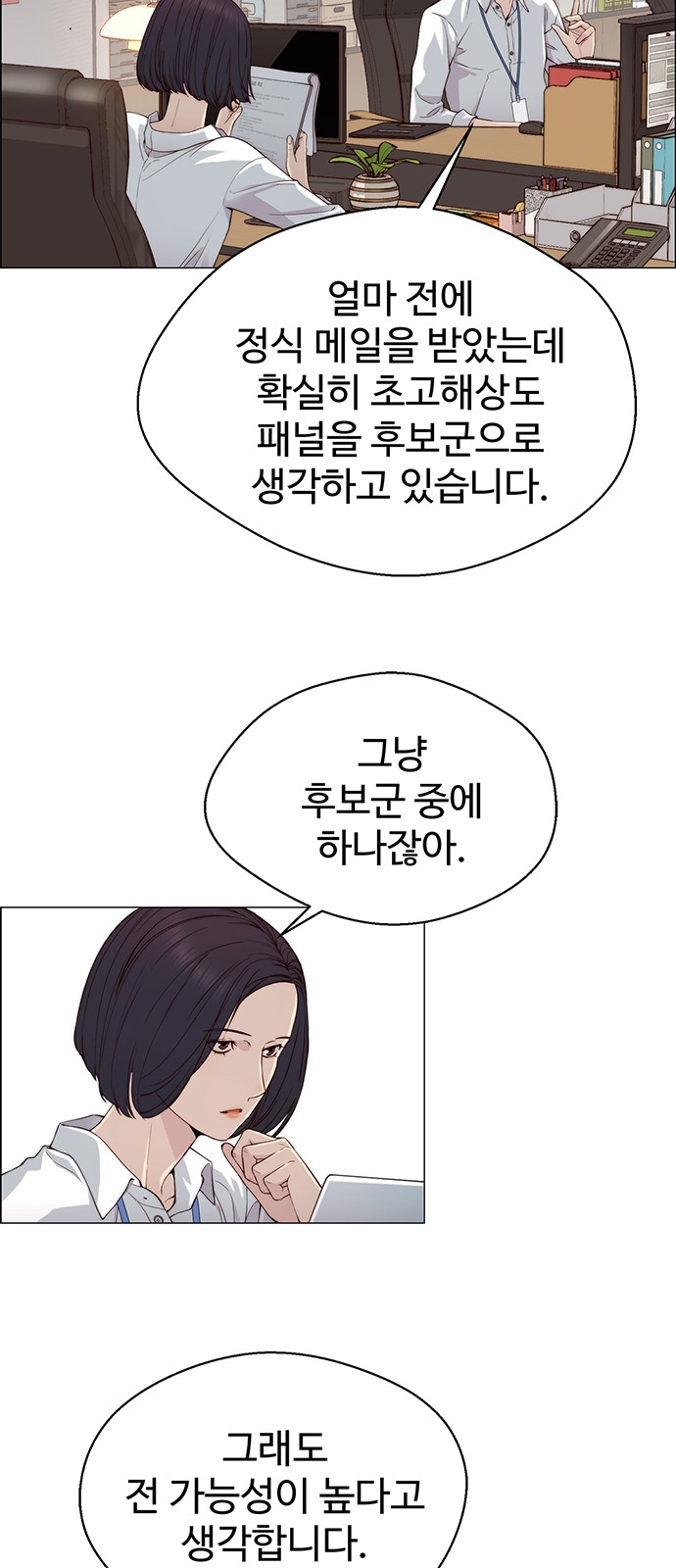 58 페이지