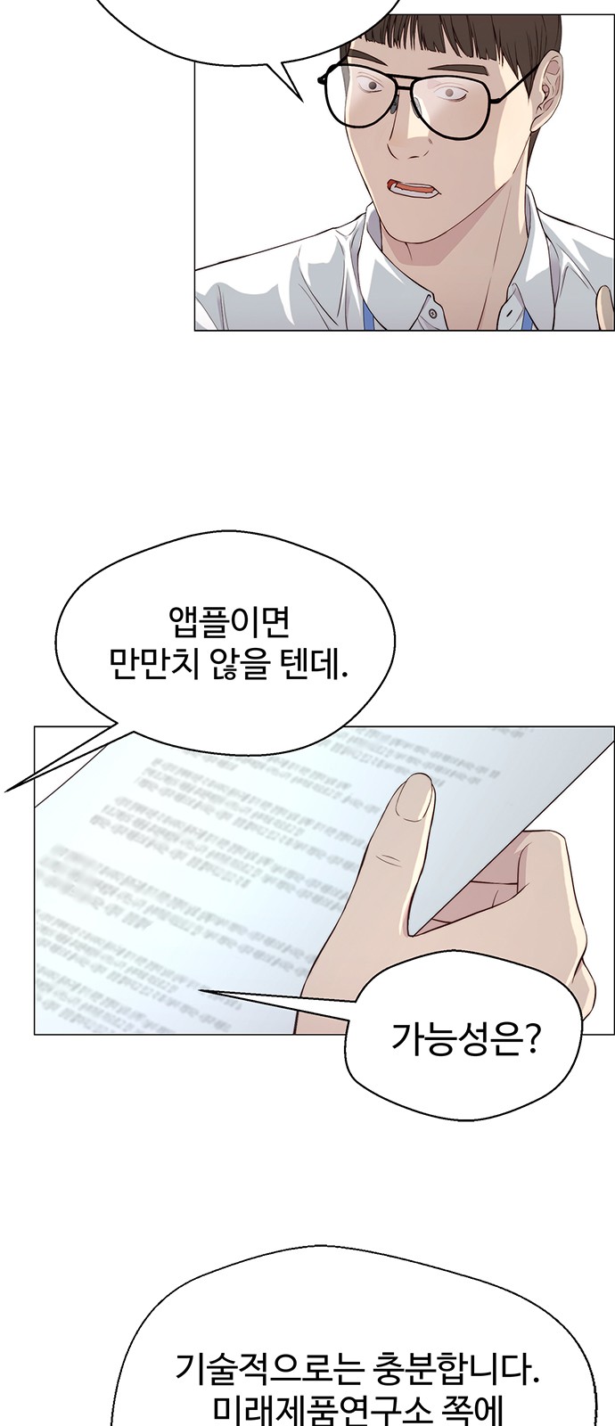59 페이지