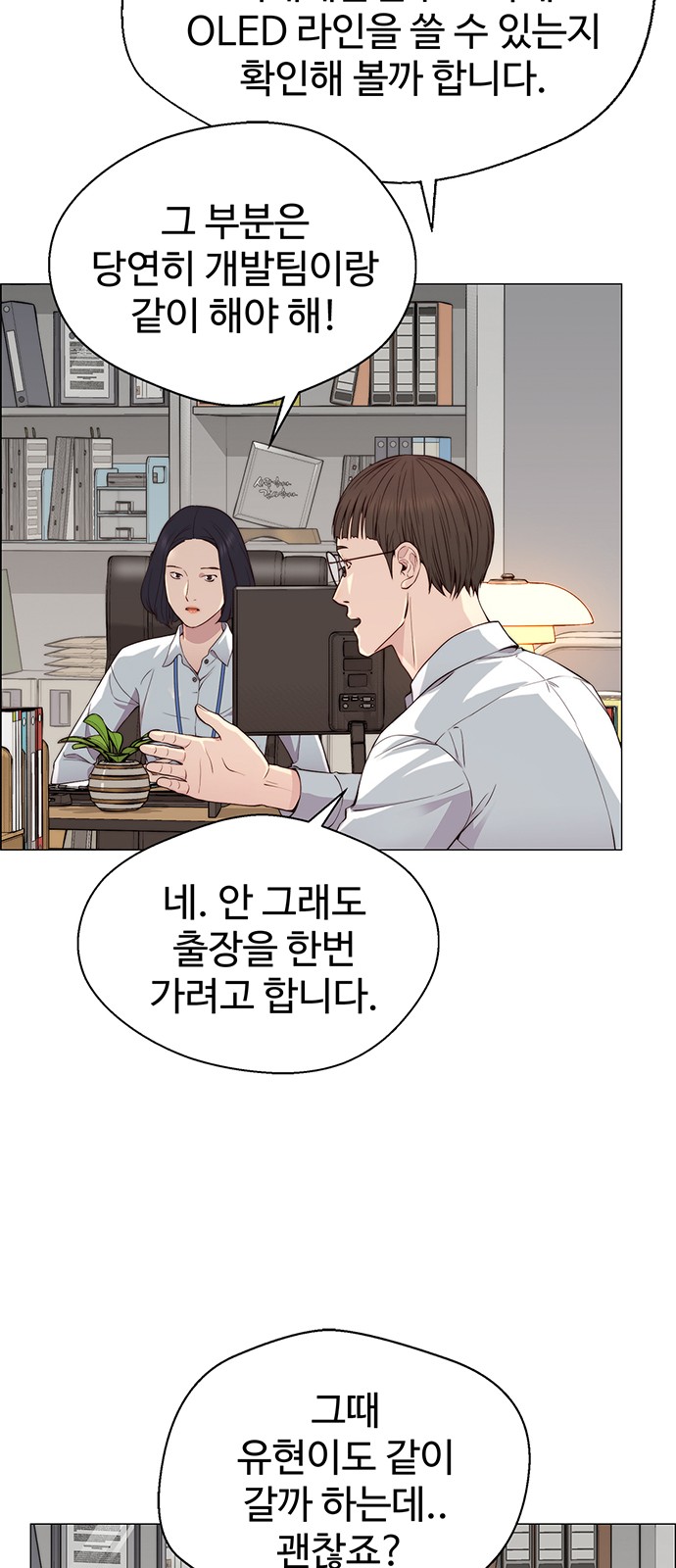 60 페이지