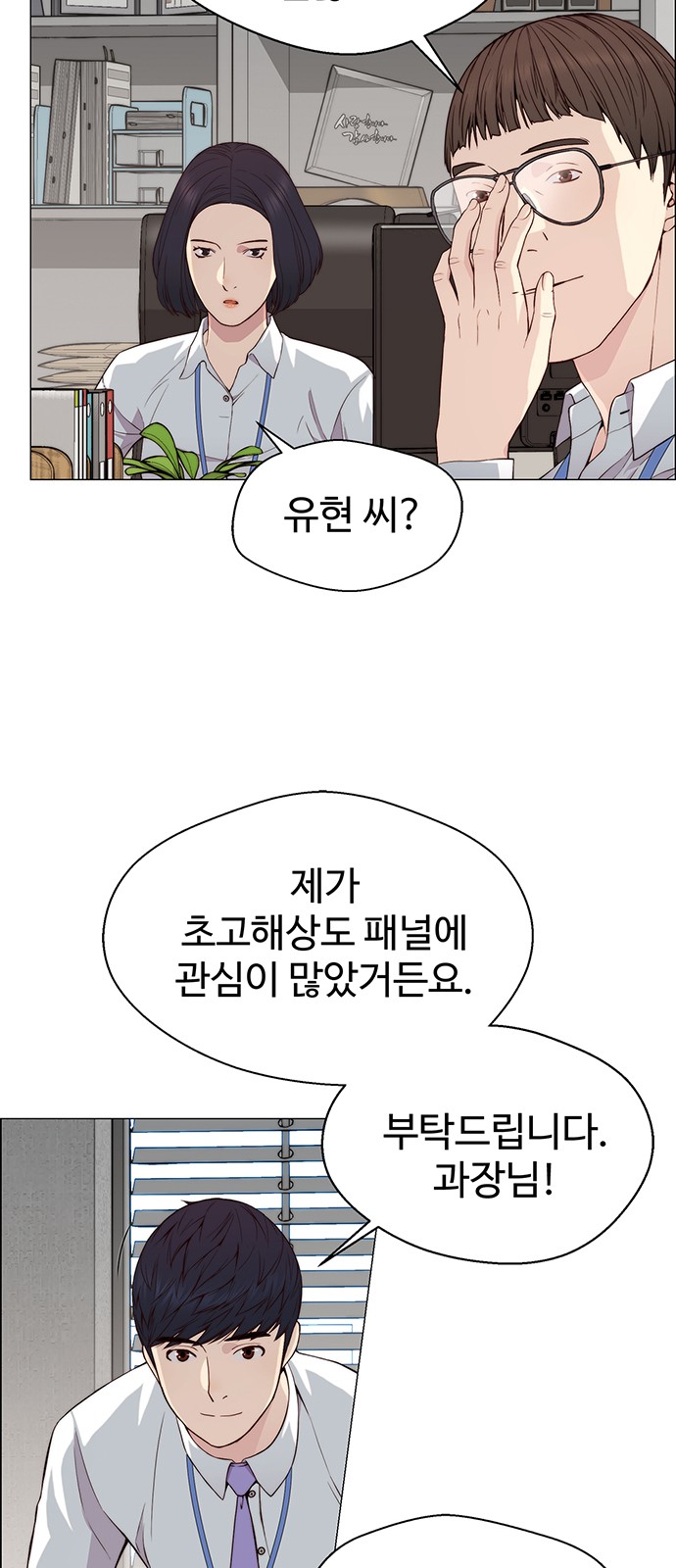 61 페이지