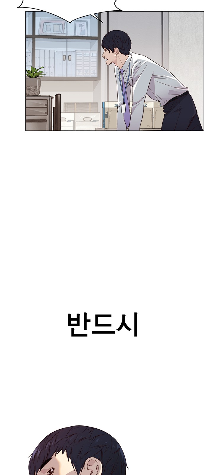 63 페이지