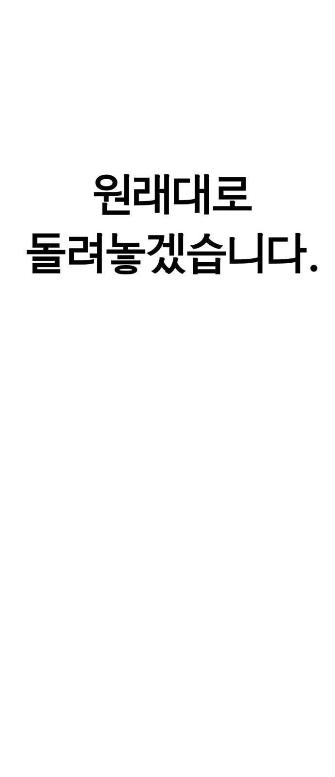 65 페이지