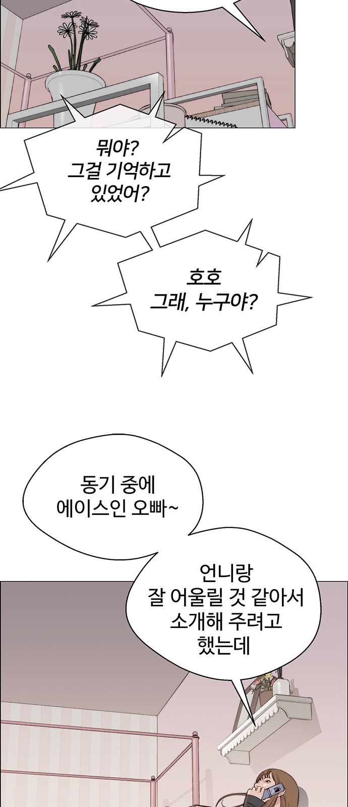 67 페이지