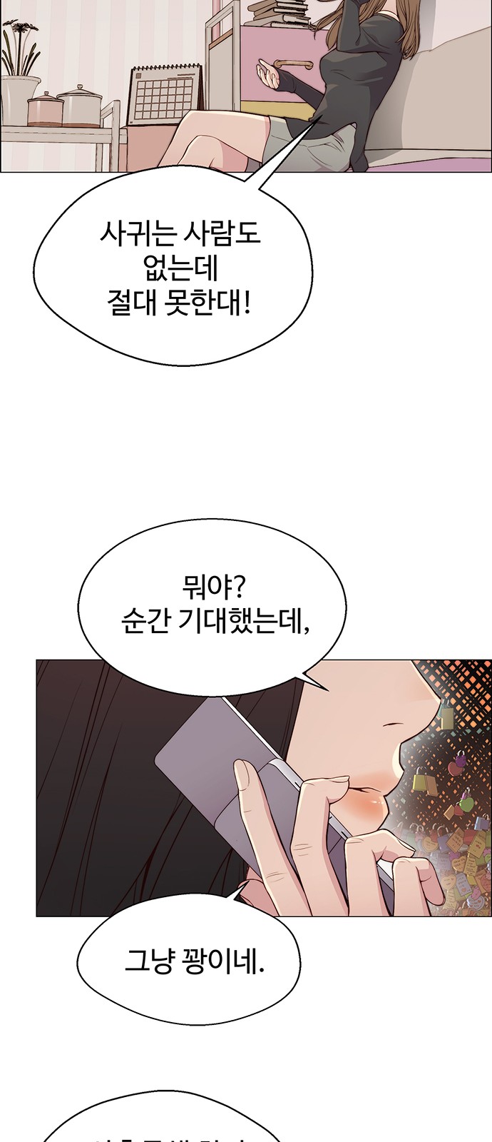 68 페이지