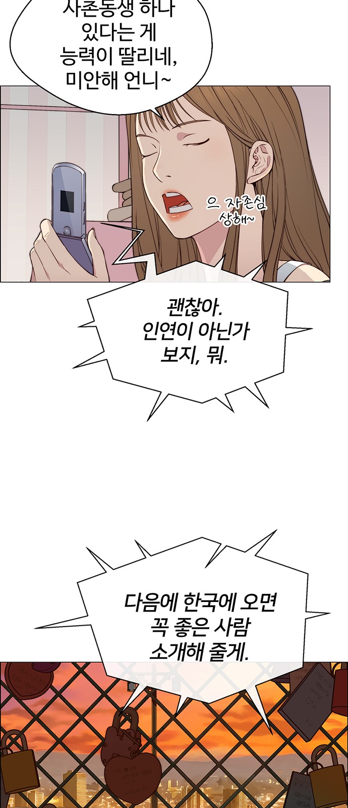69 페이지