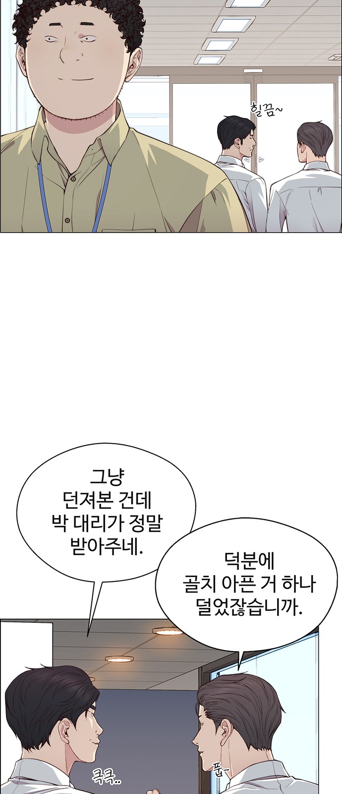 12 페이지
