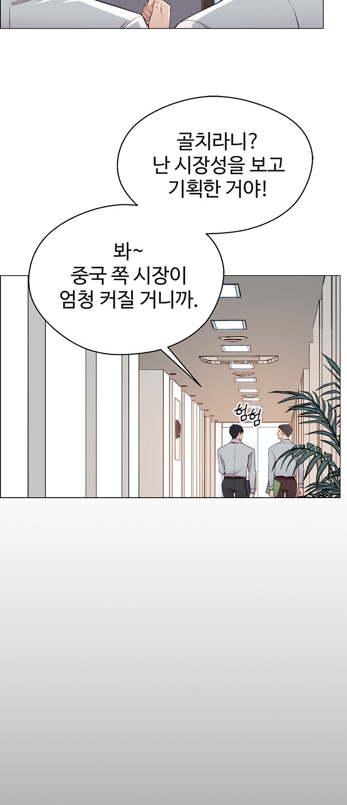 13 페이지