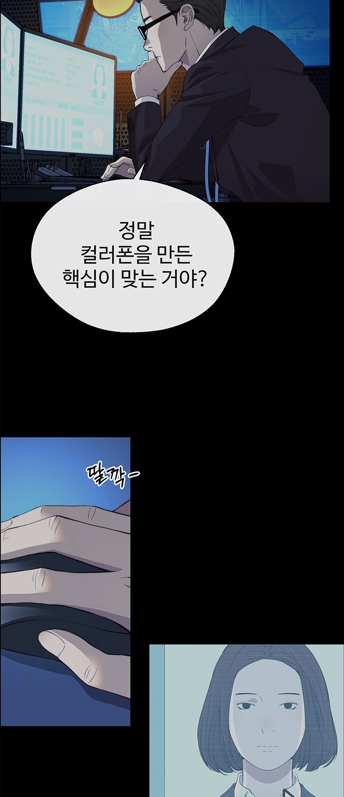 16 페이지