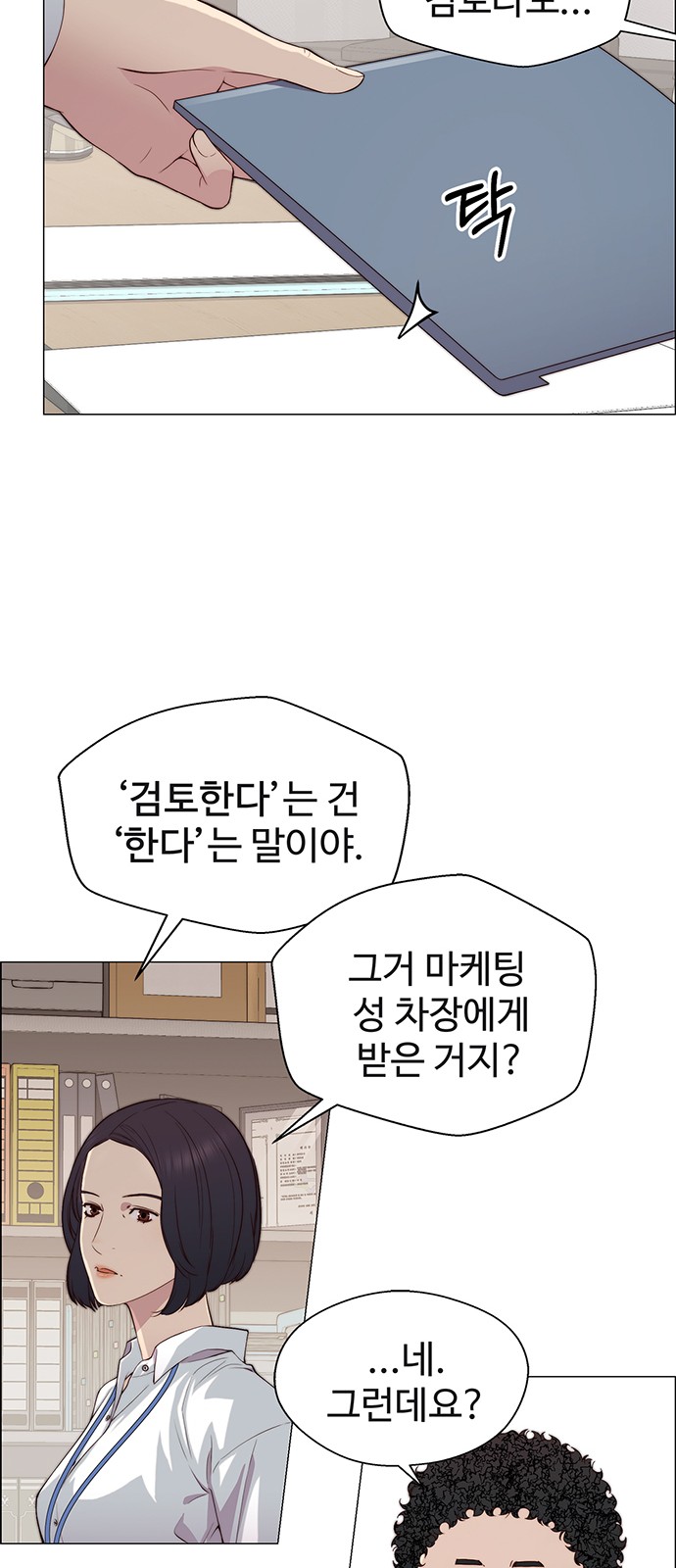 21 페이지