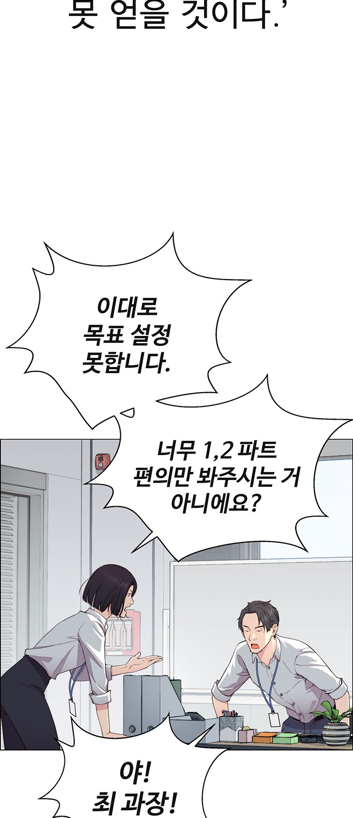 36 페이지