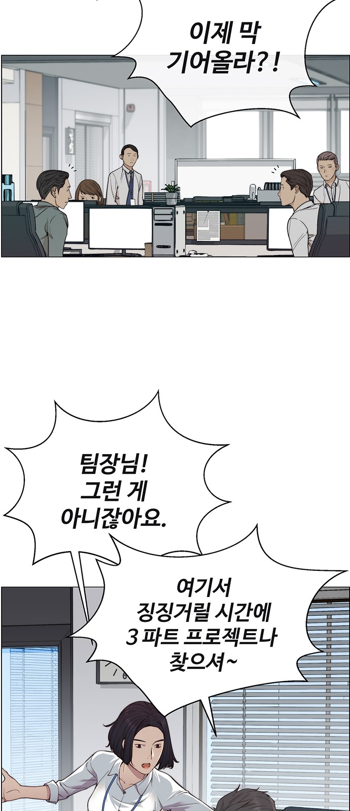 39 페이지