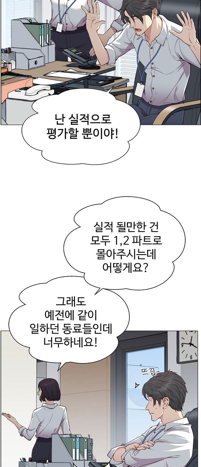 40 페이지