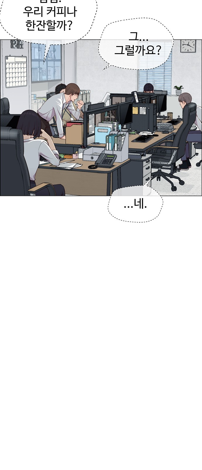 46 페이지