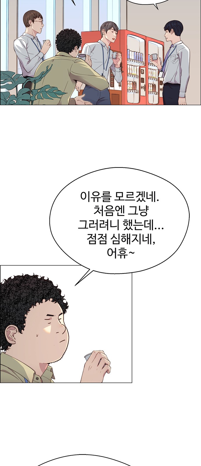 48 페이지