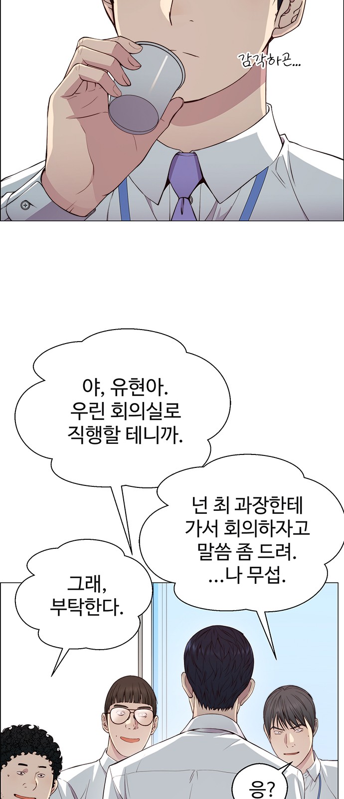 50 페이지