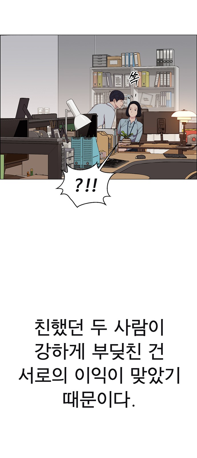 54 페이지