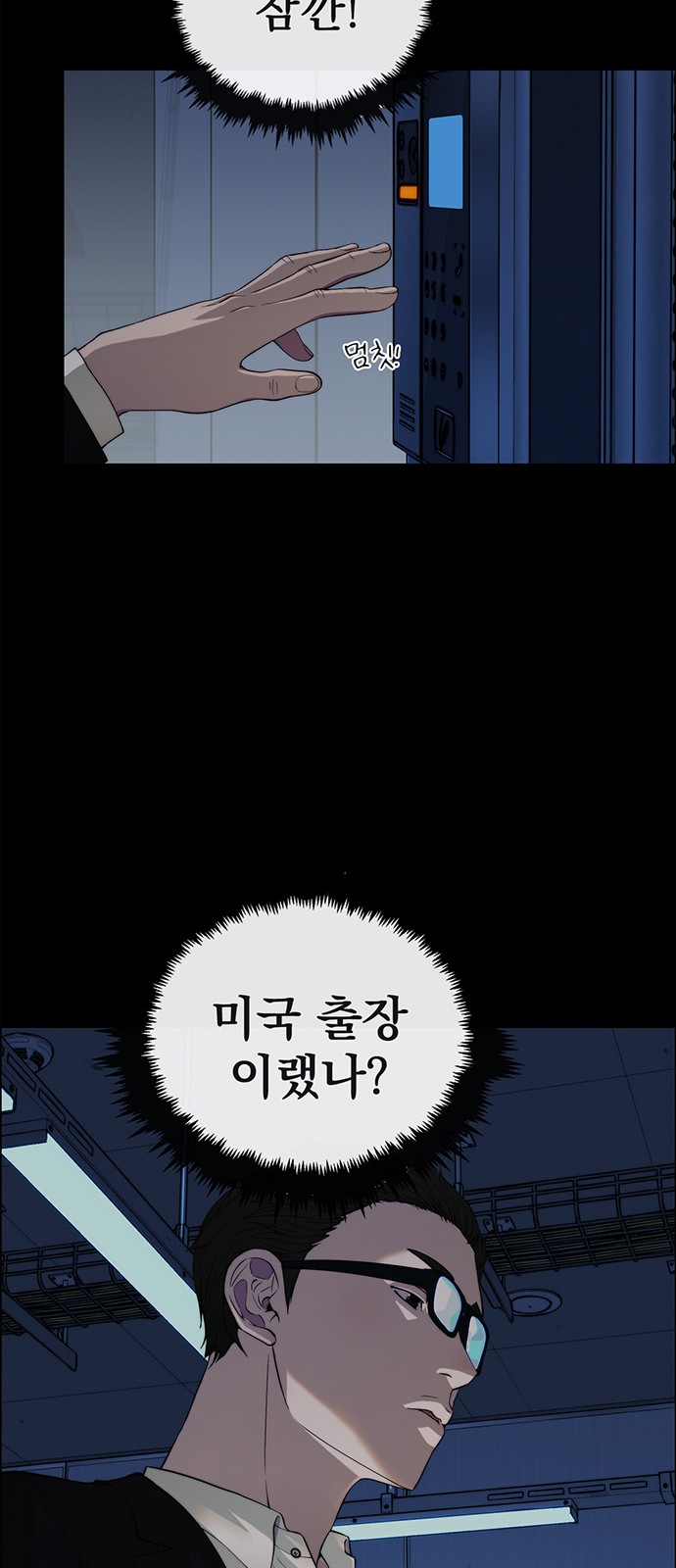 64 페이지