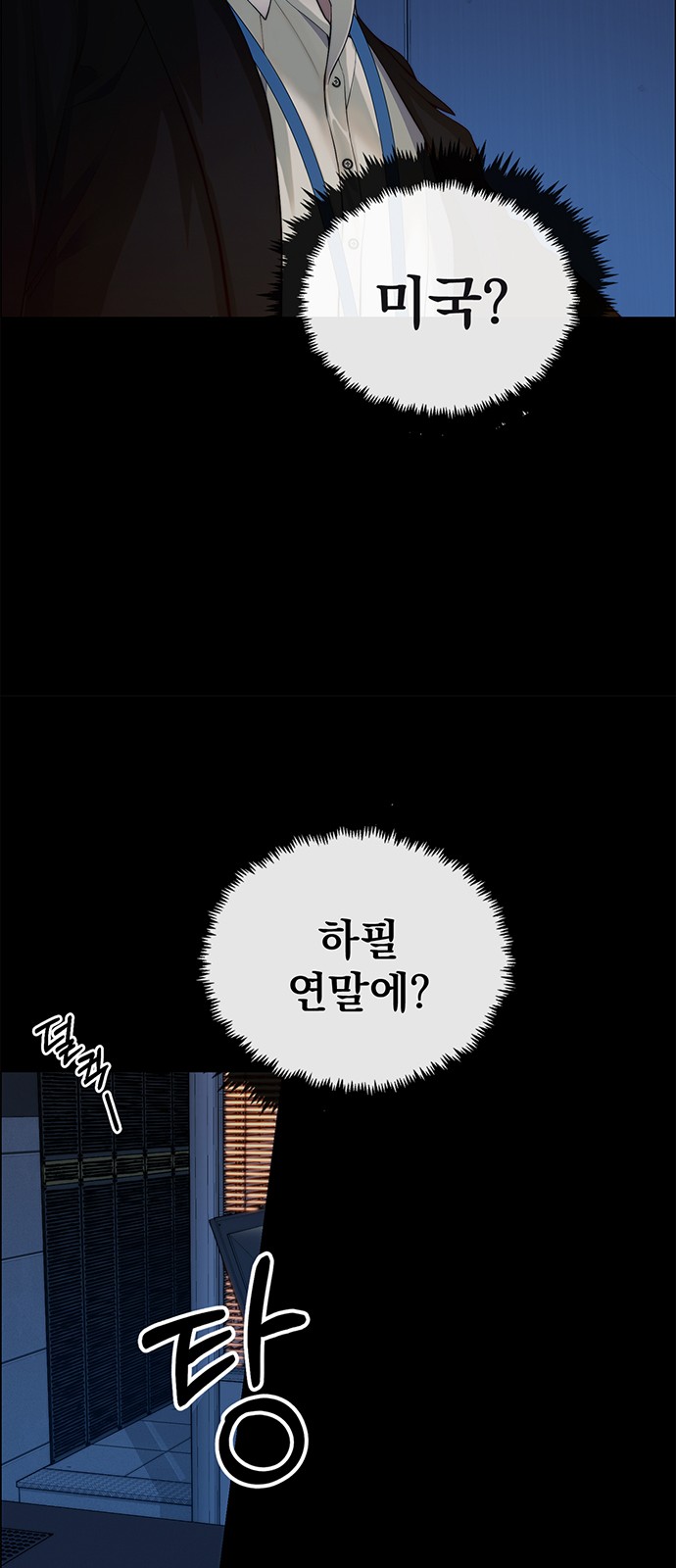 65 페이지