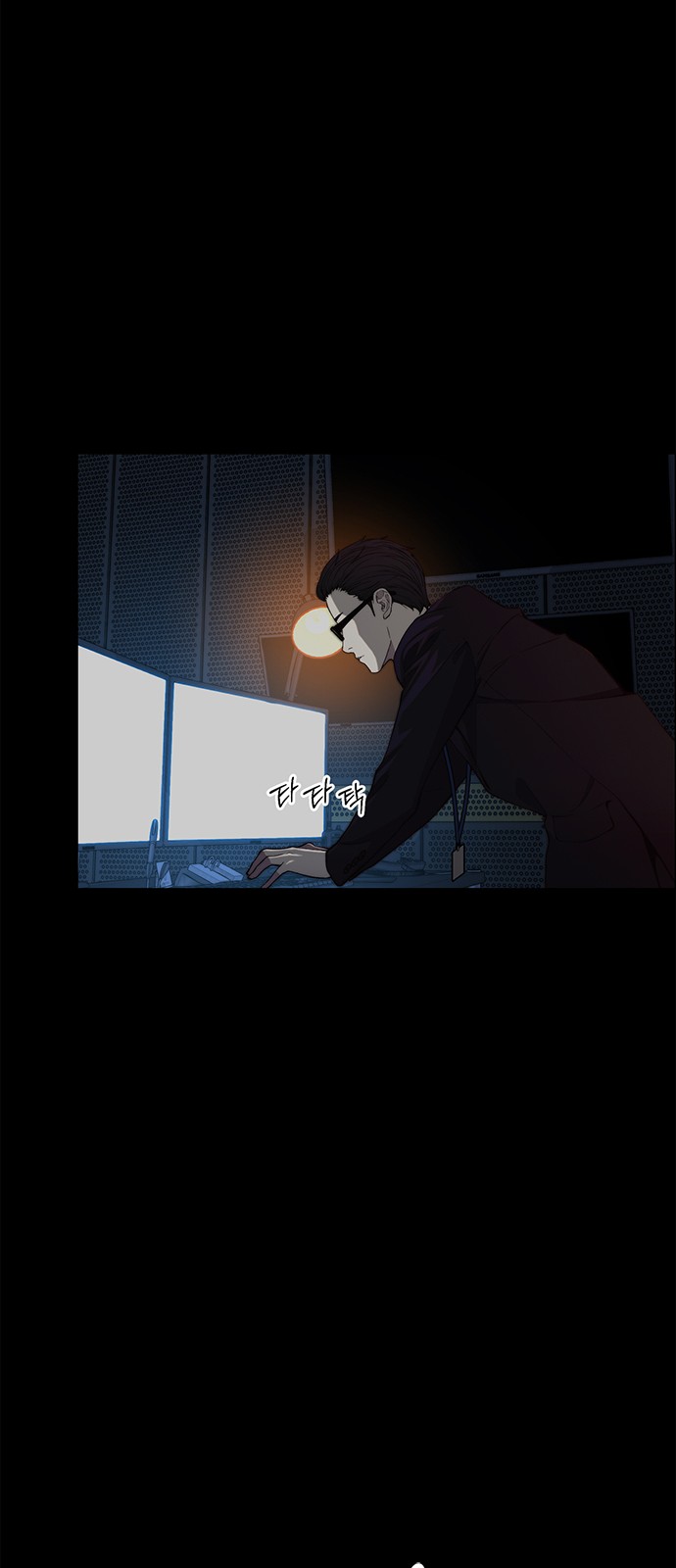 67 페이지