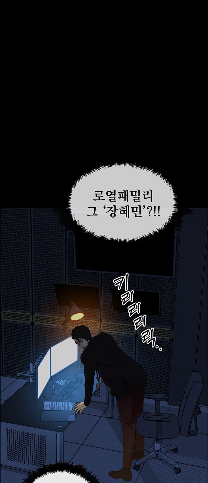 69 페이지