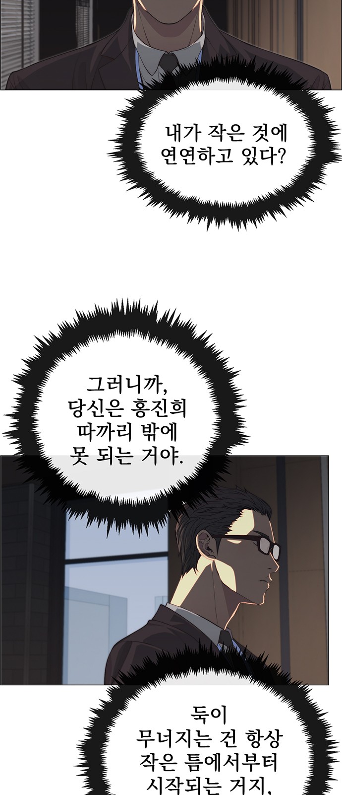 11 페이지