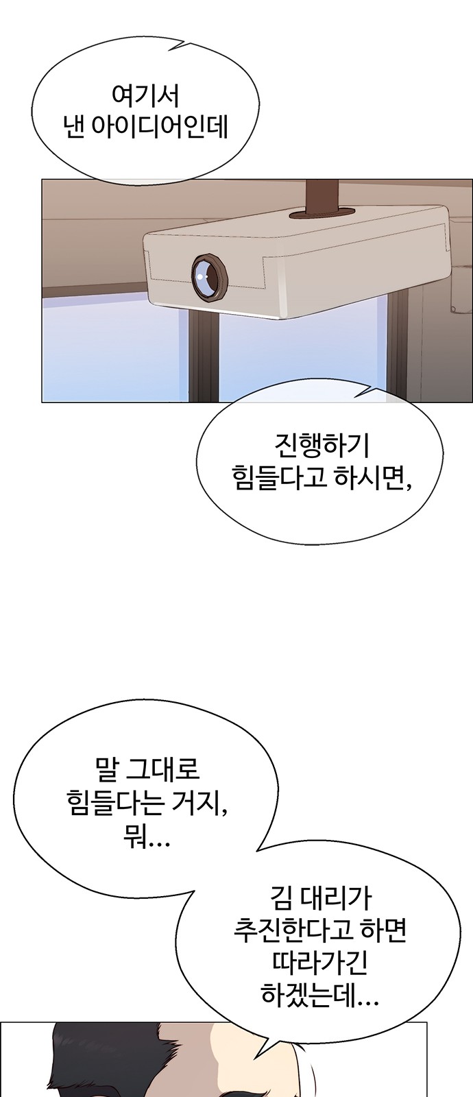 19 페이지