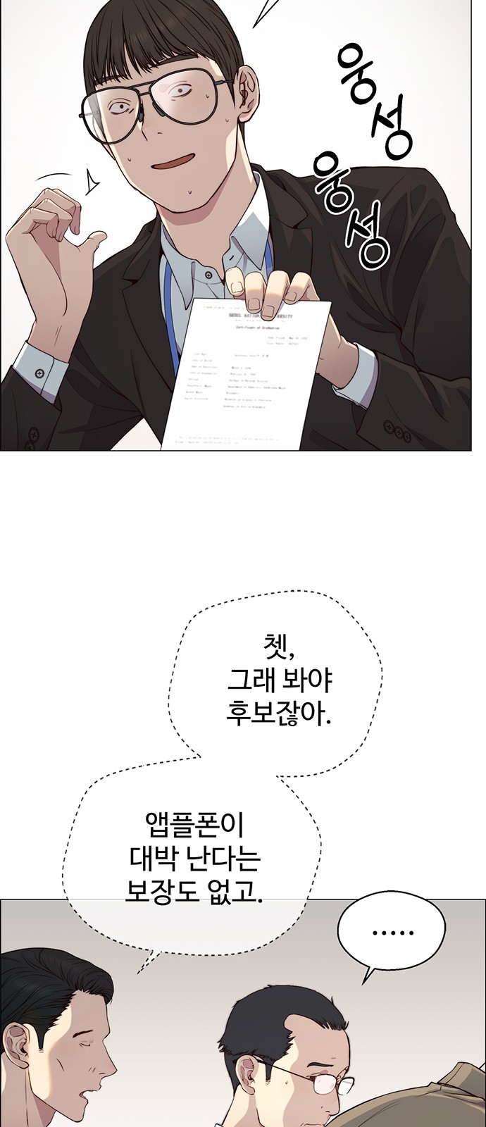 26 페이지