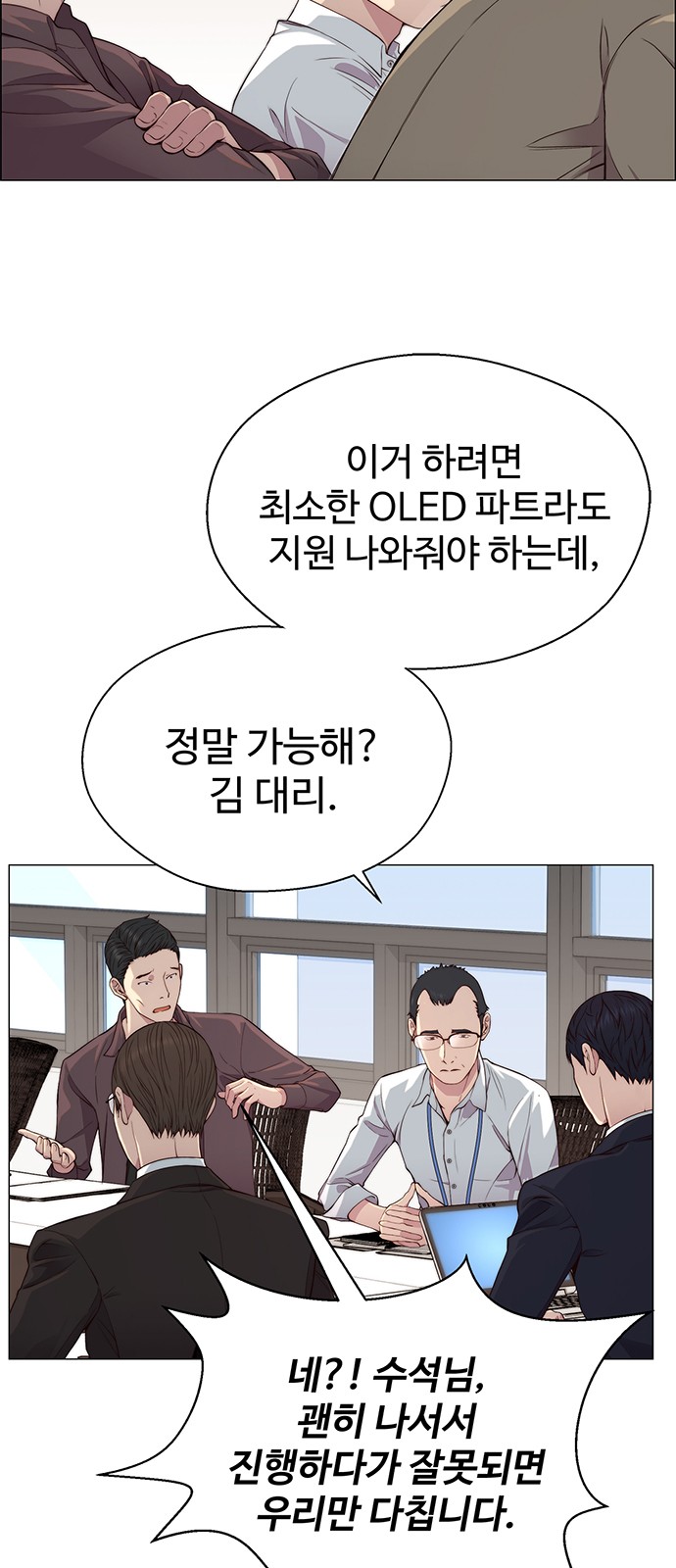 27 페이지