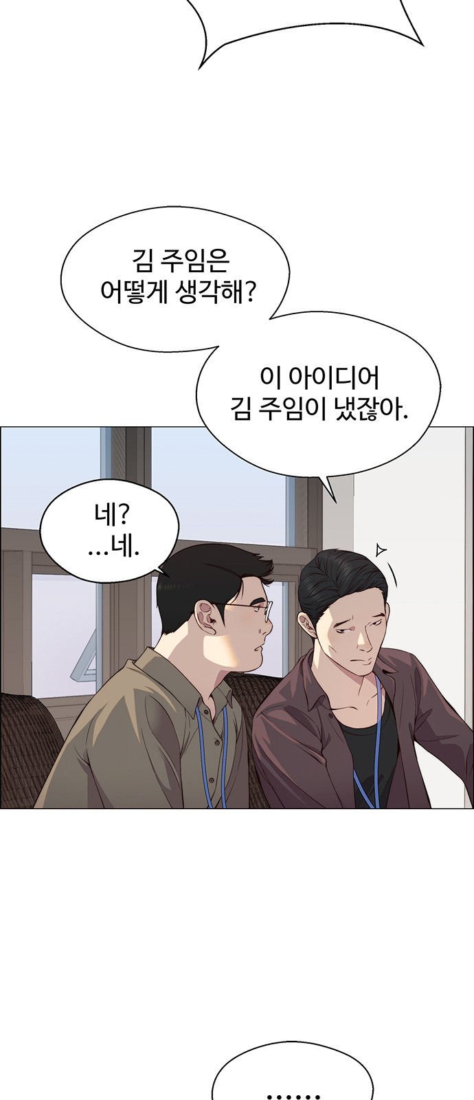 28 페이지