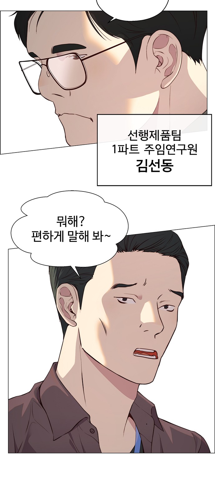 29 페이지