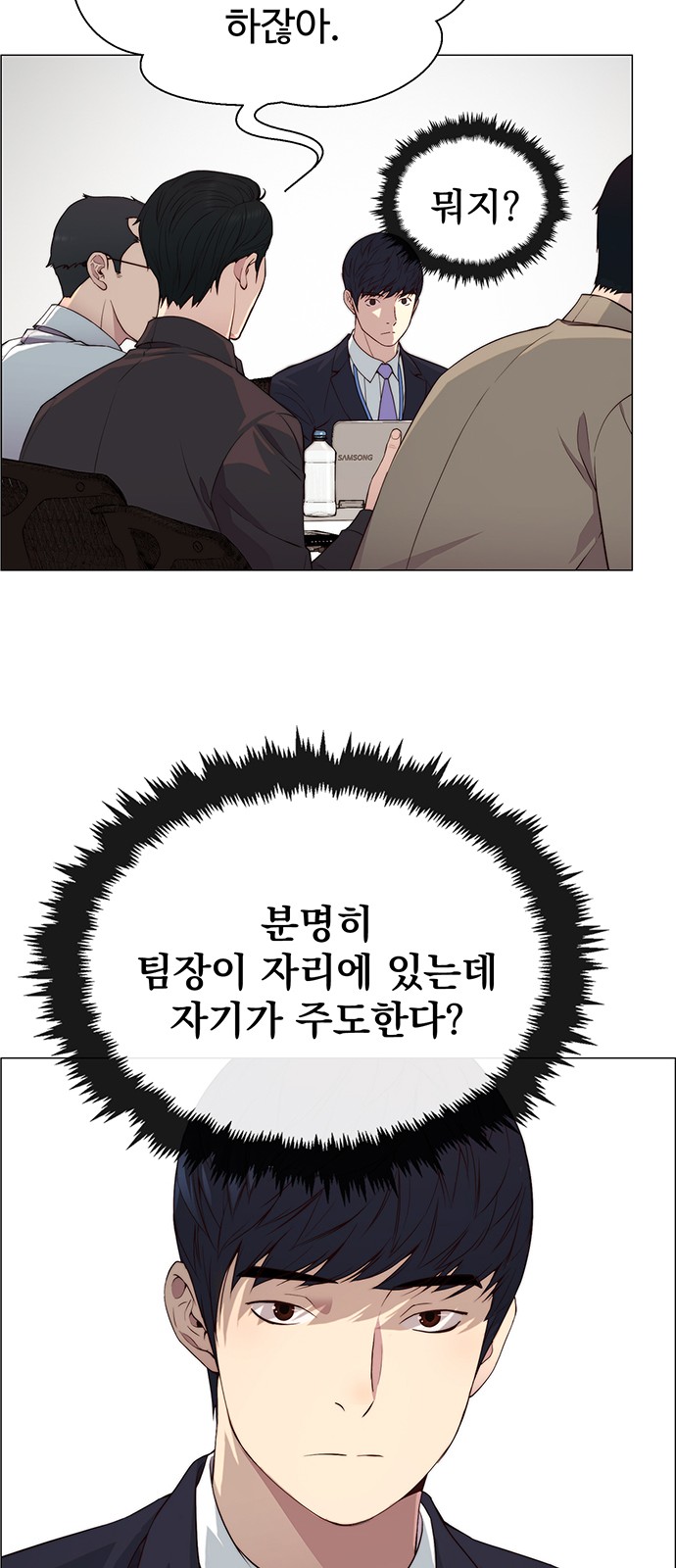 31 페이지