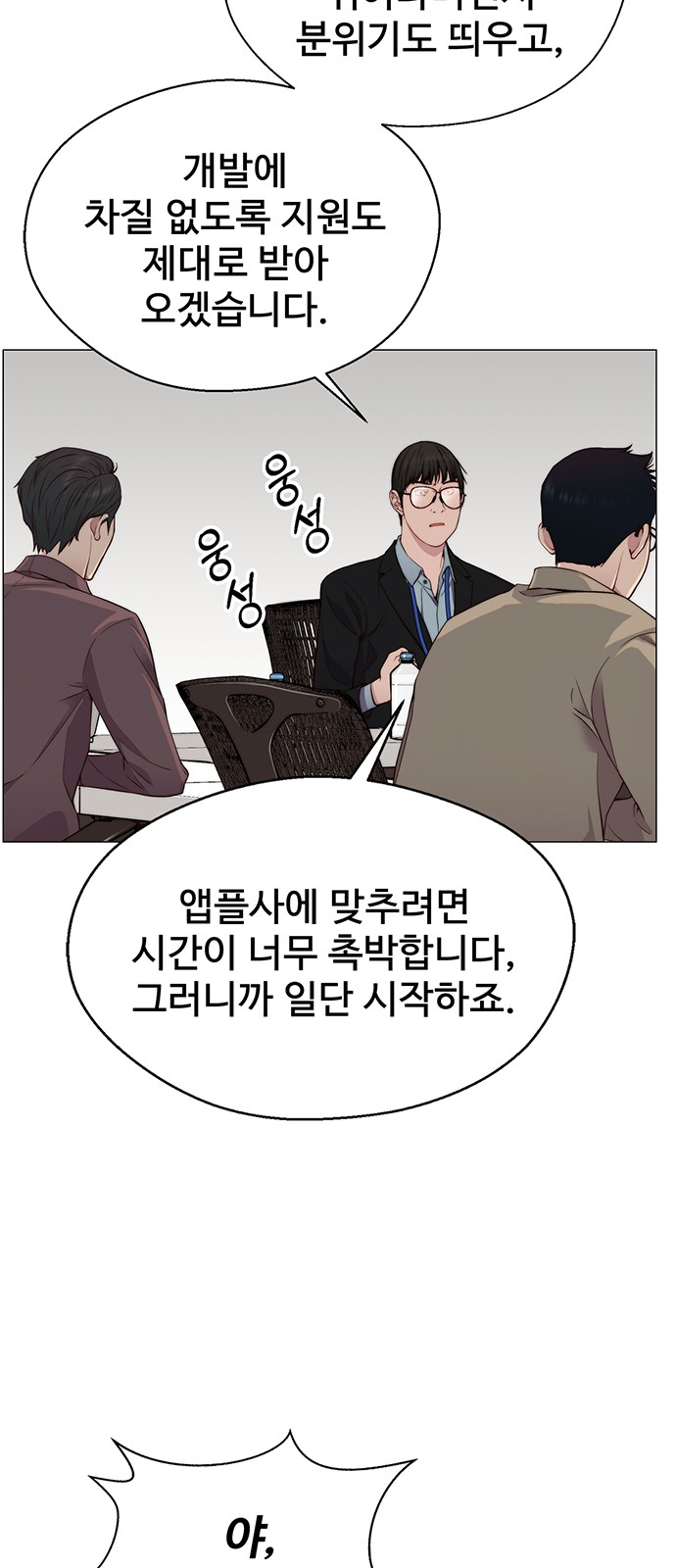 35 페이지