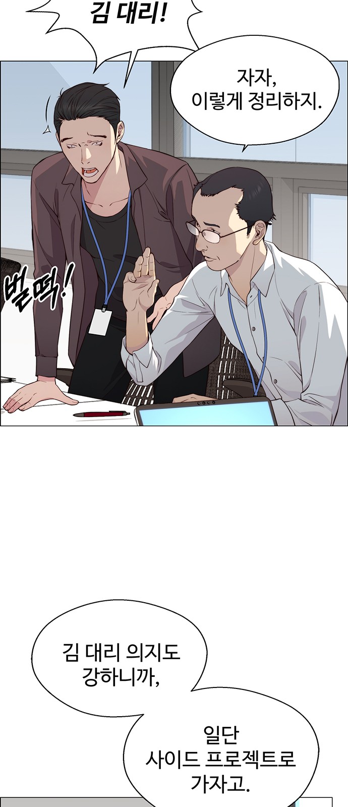 36 페이지