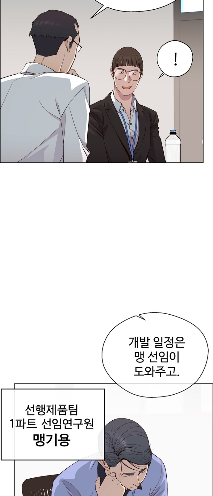 37 페이지