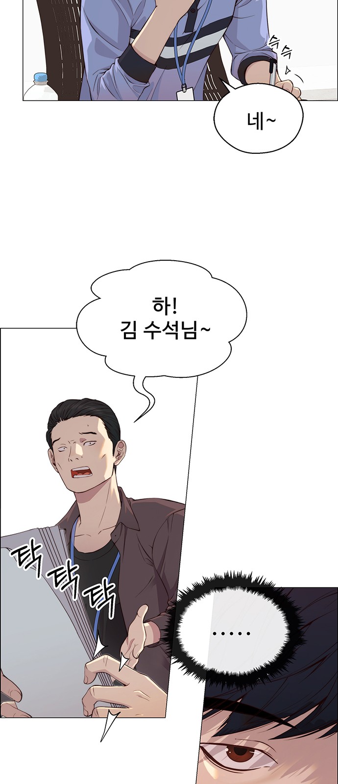 38 페이지