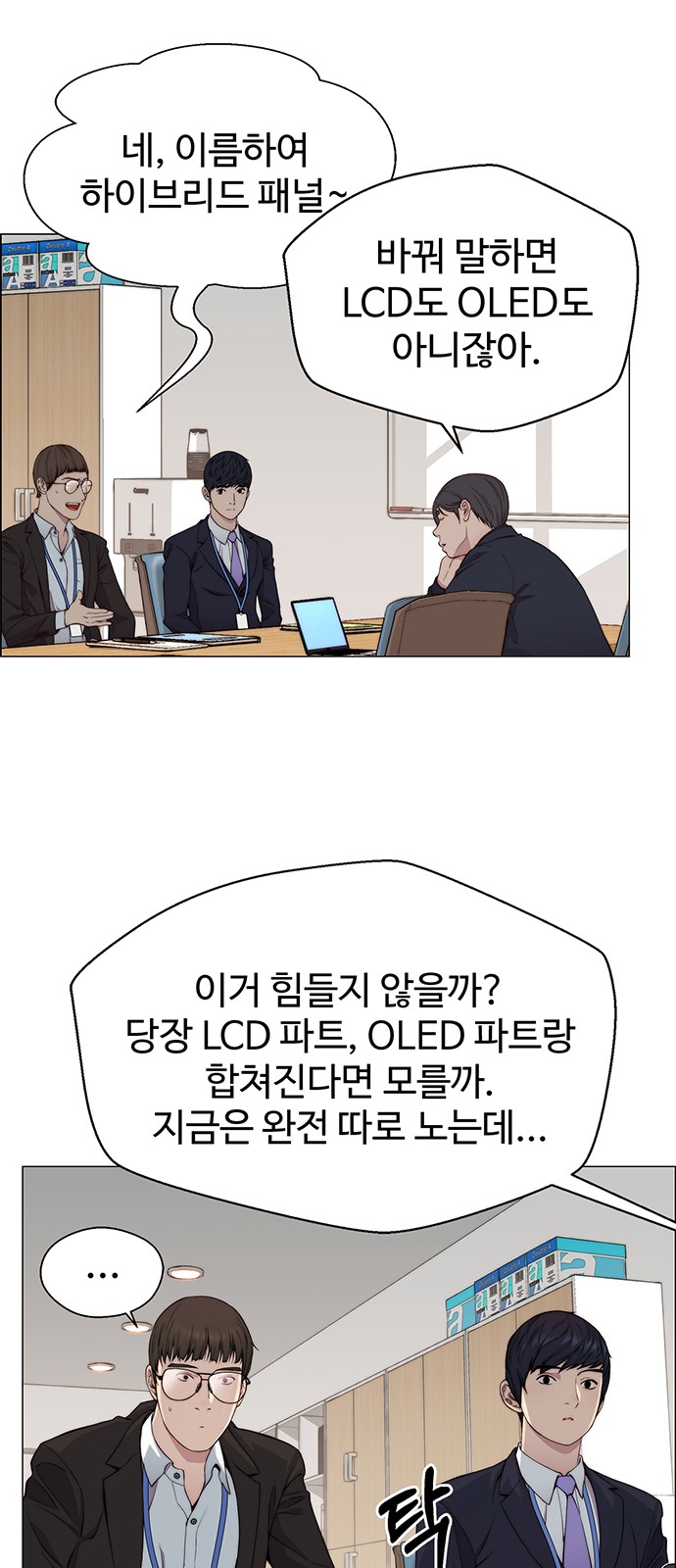 47 페이지
