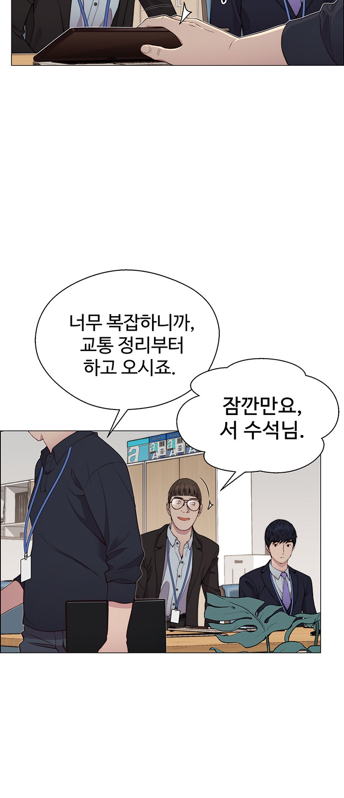 48 페이지