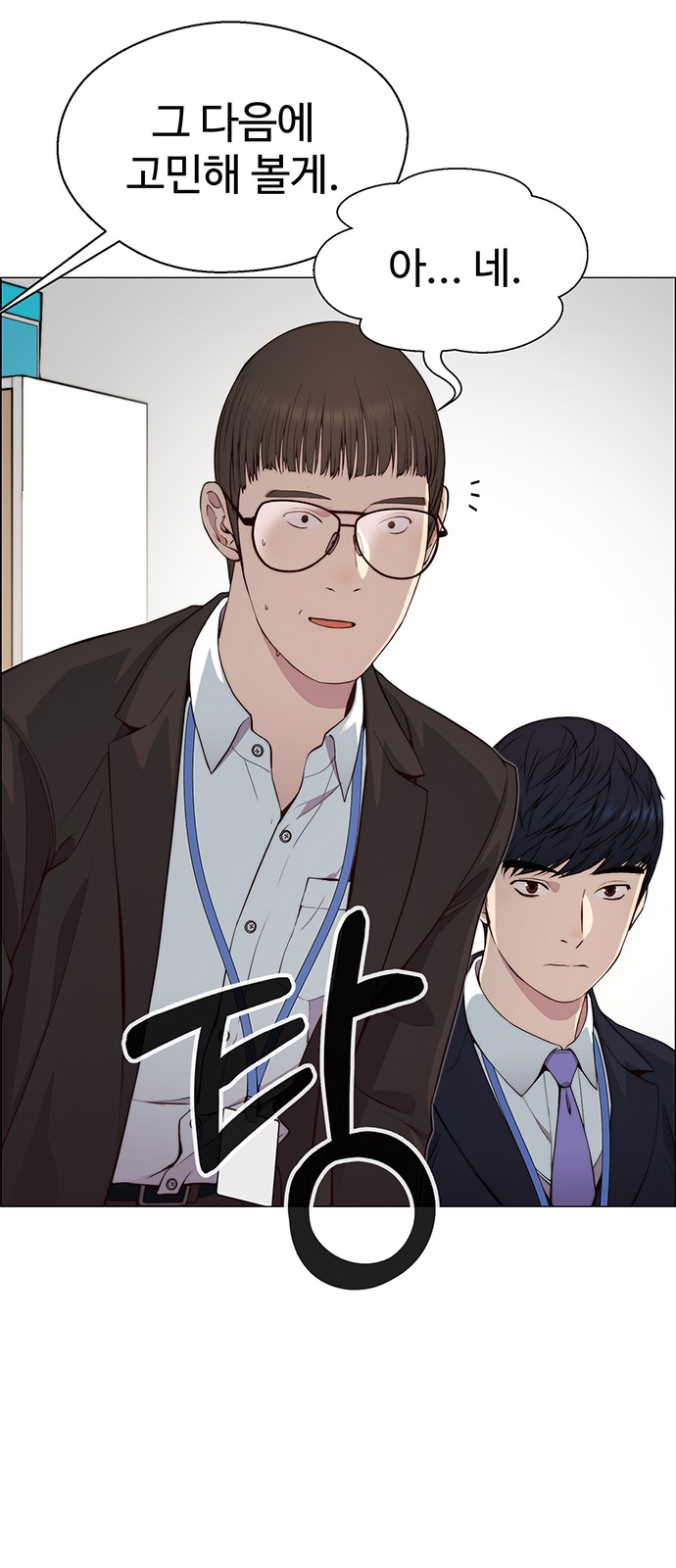 49 페이지