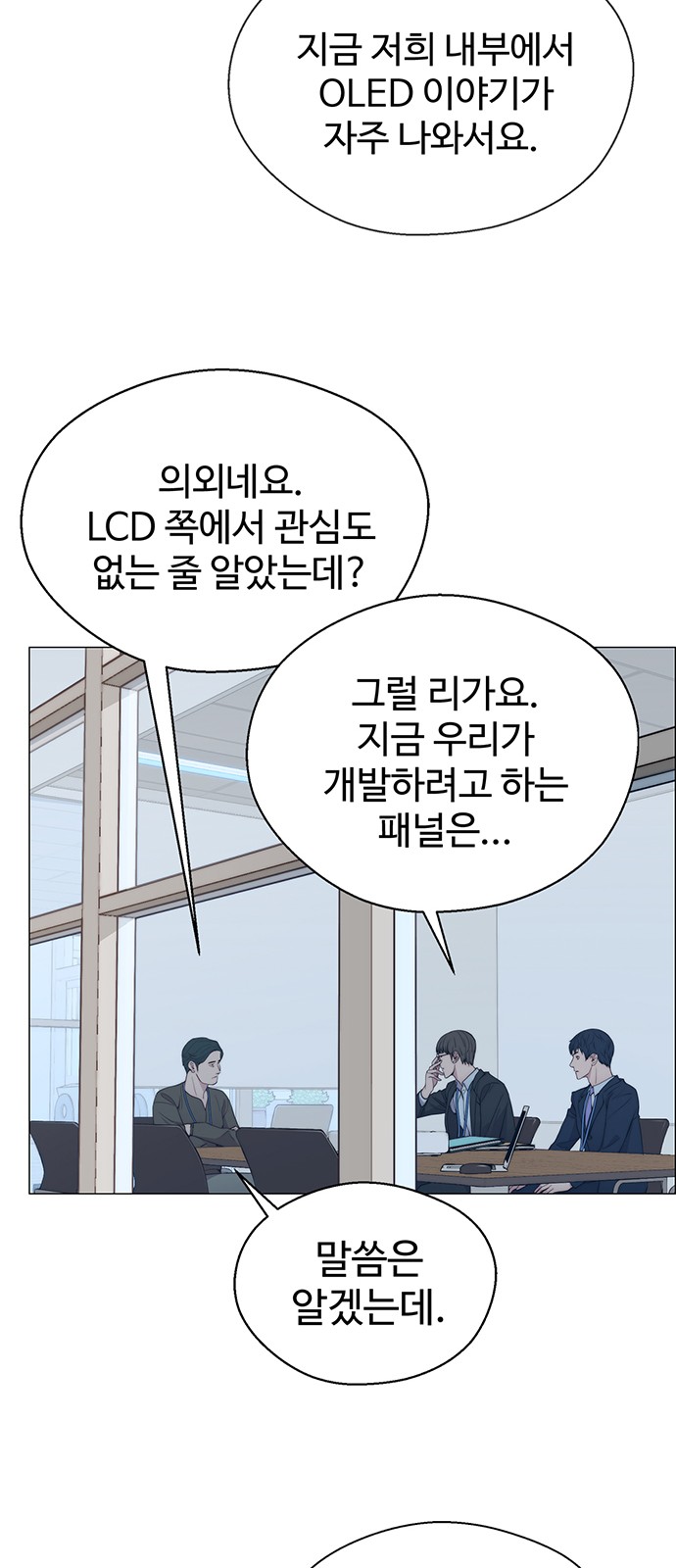 51 페이지
