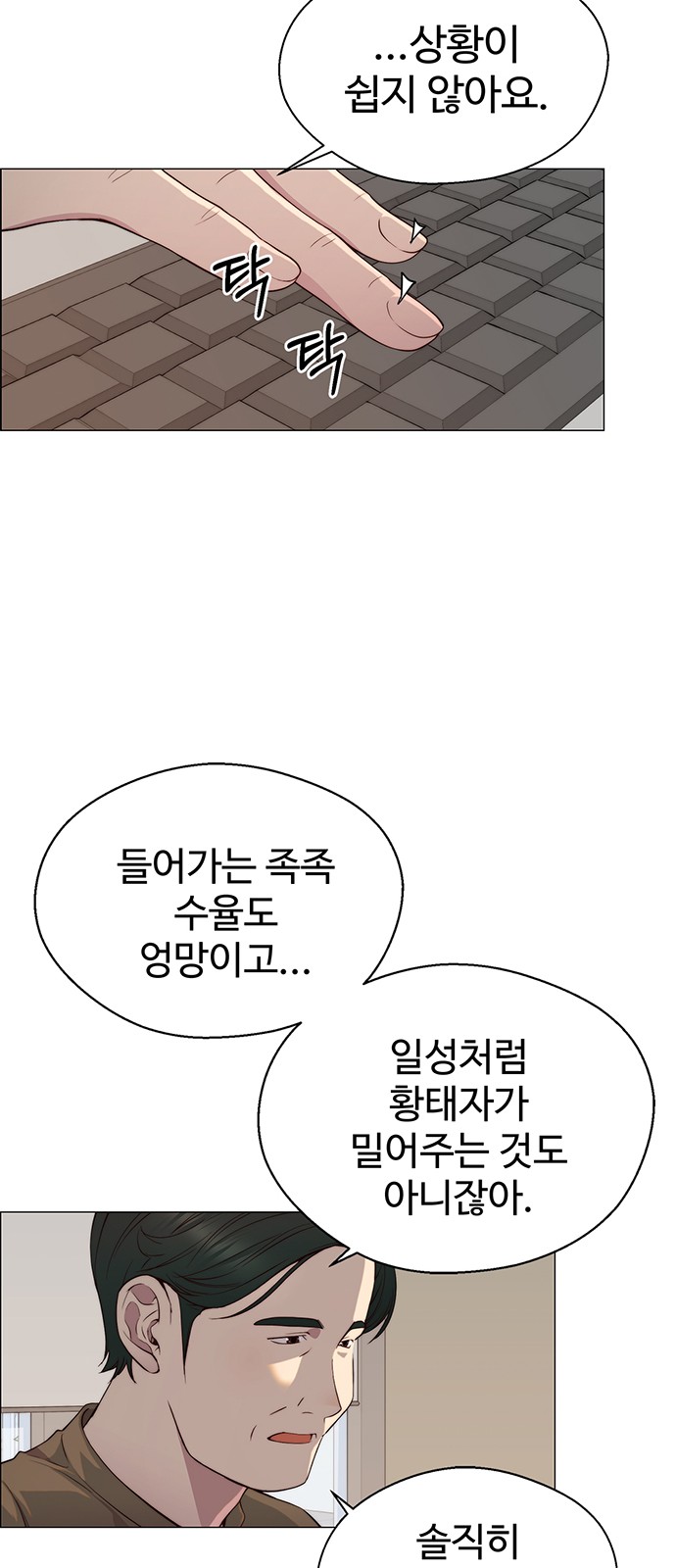 52 페이지