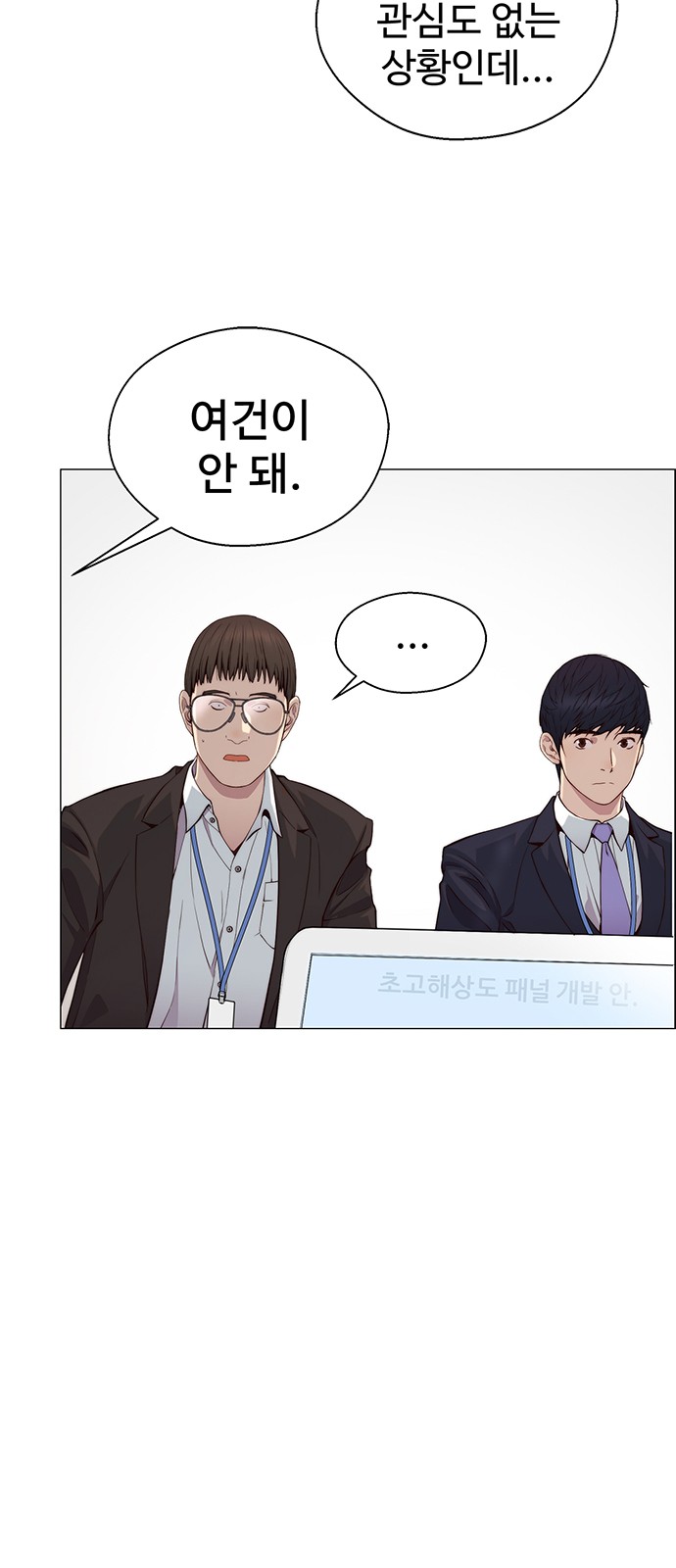 53 페이지