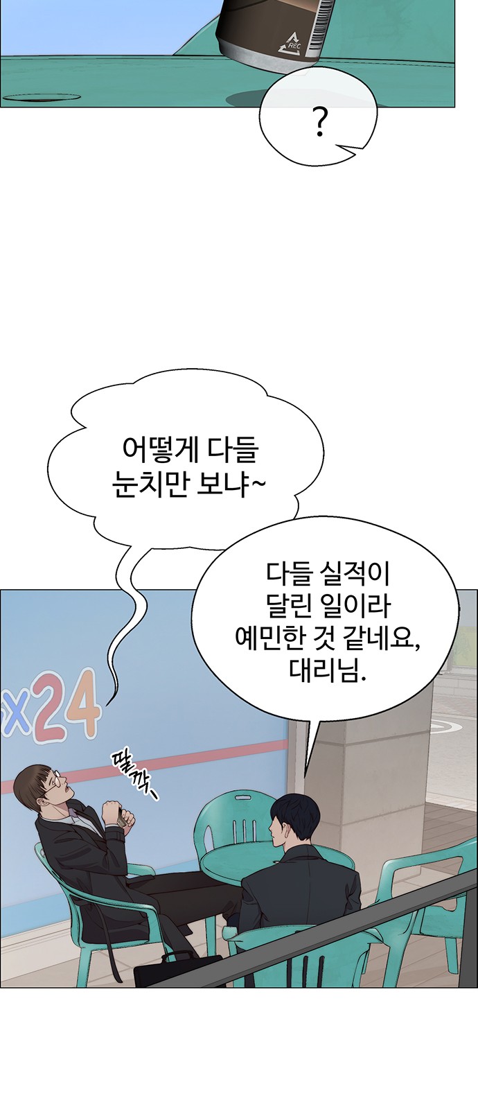 56 페이지