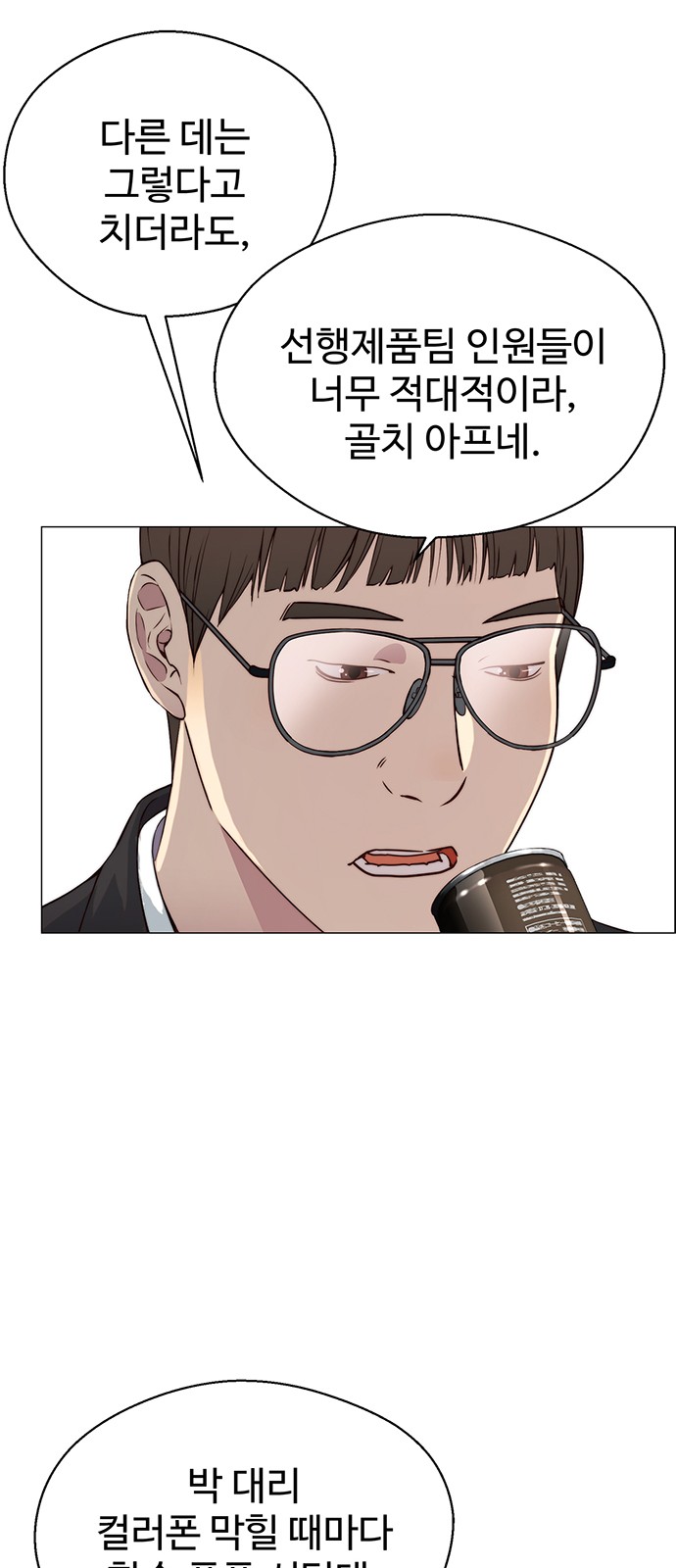 57 페이지